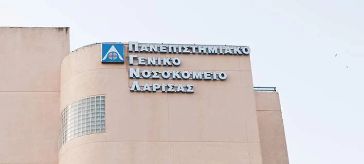 Παιδί έπεσε από το δεύτερο όροφο κτιρίου στο στρατόπεδο της Λάρισας